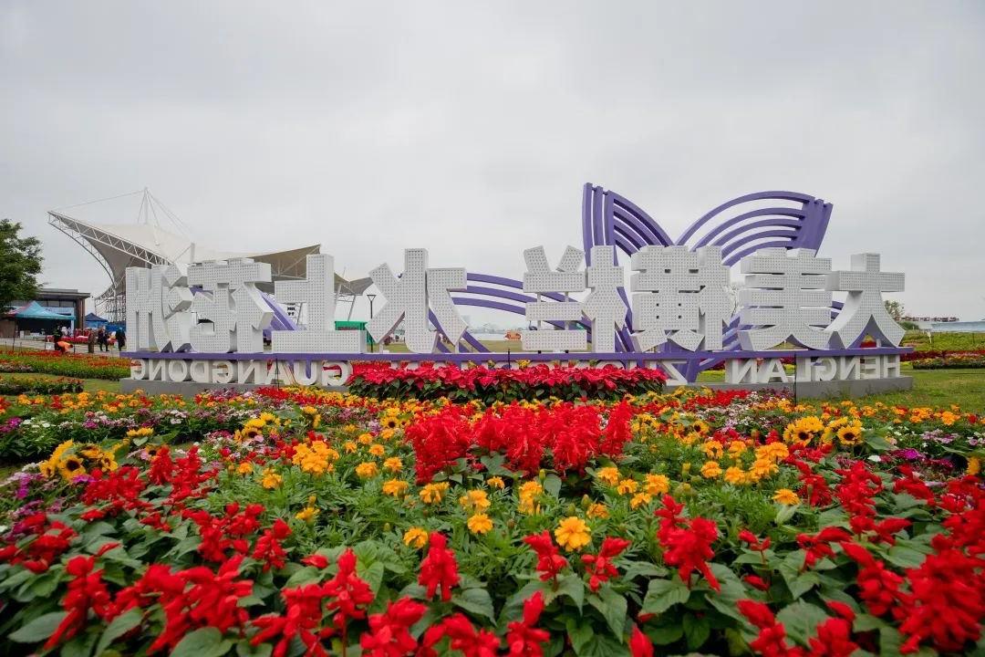 2022中国（中山）花木产业大会在中山横栏镇开幕